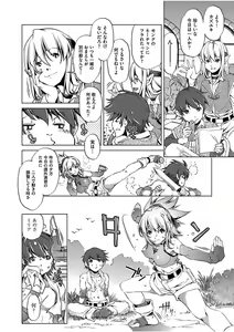Page 60 of COMIC AUN 2017-08 - preview thumbnail