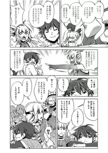 Page 62 of COMIC AUN 2017-08 - preview thumbnail