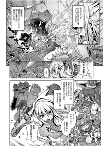 Page 64 of COMIC AUN 2017-08 - preview thumbnail