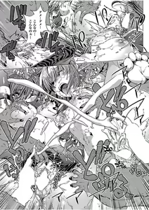 Page 67 of COMIC AUN 2017-08 - preview thumbnail