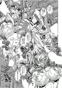 Page 75 of COMIC AUN 2017-08 - preview thumbnail
