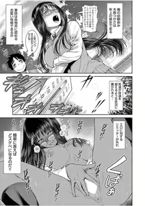 Page 83 of COMIC AUN 2017-08 - preview thumbnail