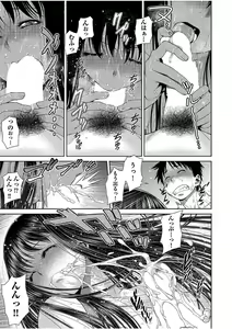 Page 85 of COMIC AUN 2017-08 - preview thumbnail