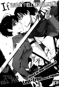 Page 2 of Aishiterutte Iwanakya Korosu | If you don't tell me you love me I'll kill you - preview thumbnail