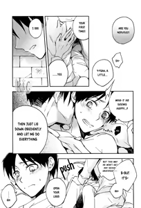 Page 7 of Aishiterutte Iwanakya Korosu | If you don't tell me you love me I'll kill you - preview thumbnail