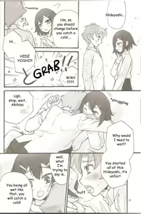 Page 16 of Sweet Sweet Sweet - BakaEro 5 - preview thumbnail
