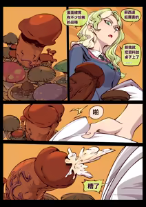 Page 2 of Little Witch no Koi - preview thumbnail