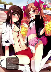 Page 18 of OTOKONOKO ART WORK #2 - preview thumbnail