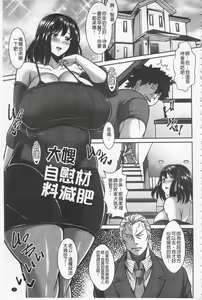 Page 26 of Sokuhame Sukebe Hole | 即插入好色淫穴 - preview thumbnail