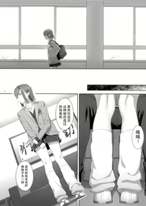 Page 8 of Kaki Hoshuu 8 - preview thumbnail