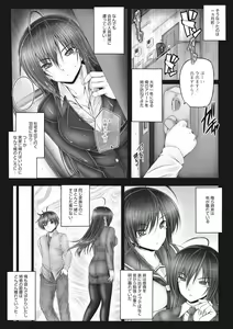 Page 150 of Motto Nee Motto - preview thumbnail