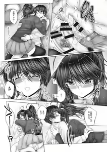 Page 191 of Motto Nee Motto - preview thumbnail