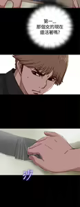 Page 138 of Marionette 傀儡玛莉 ch.1~8 - preview thumbnail