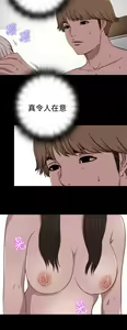 Page 178 of Marionette 傀儡玛莉 ch.1~8 - preview thumbnail