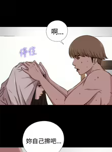 Page 179 of Marionette 傀儡玛莉 ch.1~8 - preview thumbnail