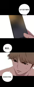 Page 188 of Marionette 傀儡玛莉 ch.1~8 - preview thumbnail
