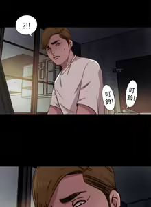 Page 191 of Marionette 傀儡玛莉 ch.1~8 - preview thumbnail