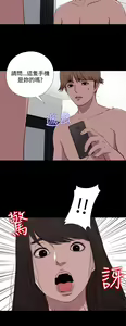 Page 196 of Marionette 傀儡玛莉 ch.1~8 - preview thumbnail