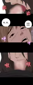 Page 49 of Marionette 傀儡玛莉 ch.1~8 - preview thumbnail