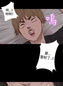 Page 50 of Marionette 傀儡玛莉 ch.1~8 - preview thumbnail