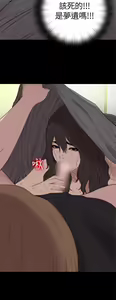 Page 51 of Marionette 傀儡玛莉 ch.1~8 - preview thumbnail