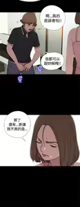 Page 81 of Marionette 傀儡玛莉 ch.1~8 - preview thumbnail
