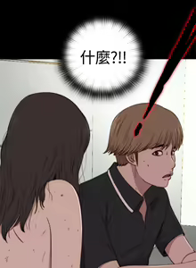 Page 96 of Marionette 傀儡玛莉 ch.1~8 - preview thumbnail