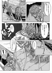 Page 4 of SPg - preview thumbnail