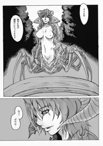 Page 5 of SPg - preview thumbnail
