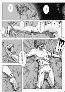 Page 8 of SPg - preview thumbnail