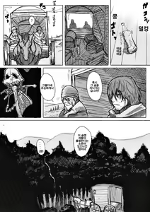 Page 3 of SPg - preview thumbnail