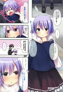 Page 61 of Koshimizu Sachiko no Soushuuhen 2 - preview thumbnail