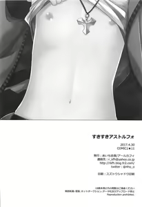 Page 17 of Suki Suki Astolfo - preview thumbnail