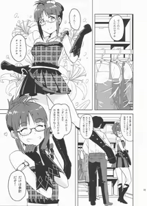 Page 14 of Colorful Ritsuko - preview thumbnail