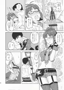 Page 21 of Colorful Ritsuko - preview thumbnail