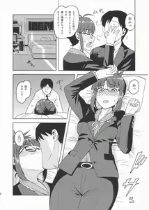 Page 5 of Colorful Ritsuko - preview thumbnail