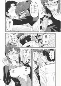 Page 9 of Colorful Ritsuko - preview thumbnail