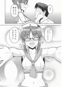 Page 21 of Colorful Ritsuko 2 - preview thumbnail