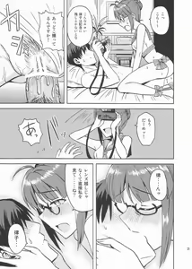 Page 28 of Colorful Ritsuko 2 - preview thumbnail