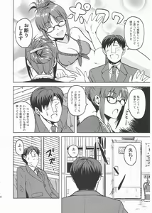 Page 3 of Colorful Ritsuko 2 - preview thumbnail