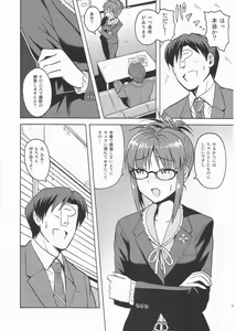 Page 5 of Colorful Ritsuko 2 - preview thumbnail
