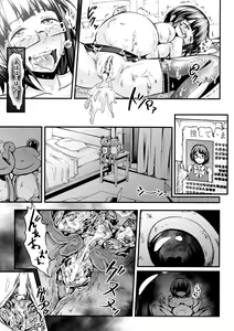 Page 135 of 2D Comic Magazine Suisei Seibutsu ni Okasareru Heroine-tachi - preview thumbnail