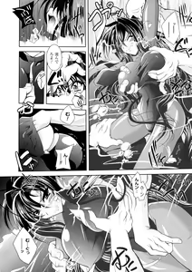 Page 142 of 2D Comic Magazine Suisei Seibutsu ni Okasareru Heroine-tachi - preview thumbnail