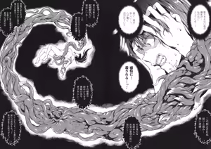 Page 8 of Shinkyoku no Grimoire III -PANDRA saga 2nd story- - preview thumbnail
