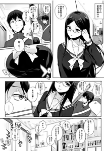 Page 116 of Houkago no Yuutousei - preview thumbnail