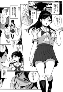 Page 31 of Houkago no Yuutousei - preview thumbnail