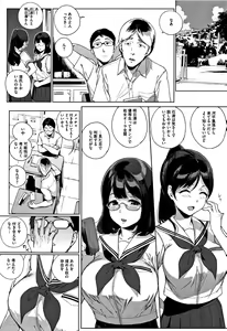 Page 52 of Houkago no Yuutousei - preview thumbnail