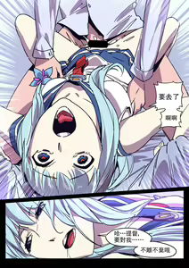 Page 7 of 白雪妻 - preview thumbnail