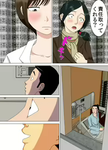 Page 60 of Akumu 6 ~Yume no Owari ni~ - preview thumbnail