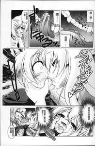Page 108 of Milk Partners! - preview thumbnail